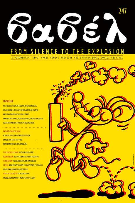 Babel - From Silence to the Explosion